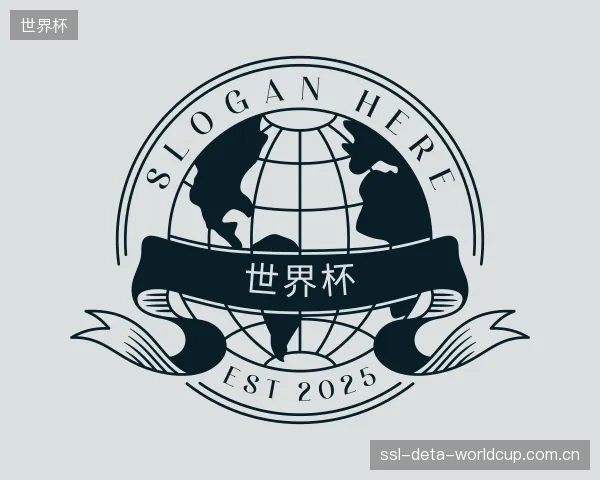 发现世界杯部门